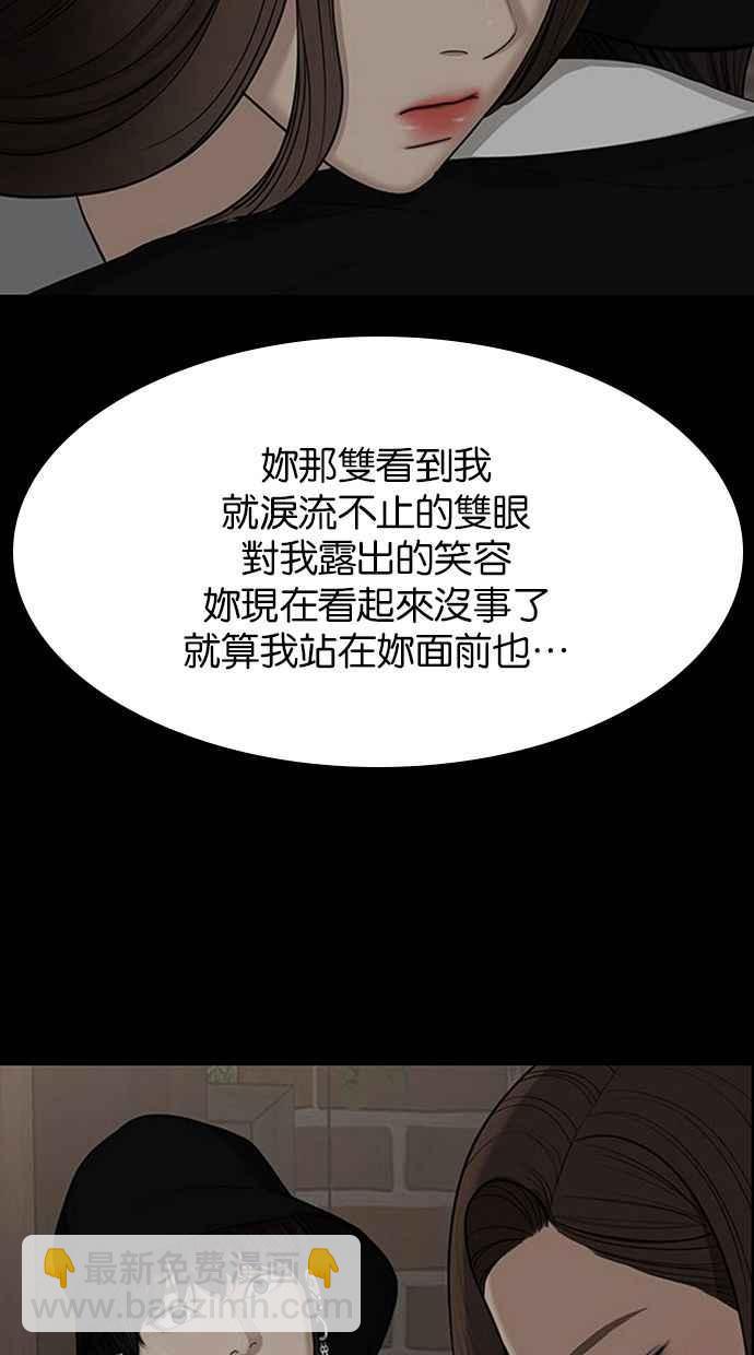 第150话129