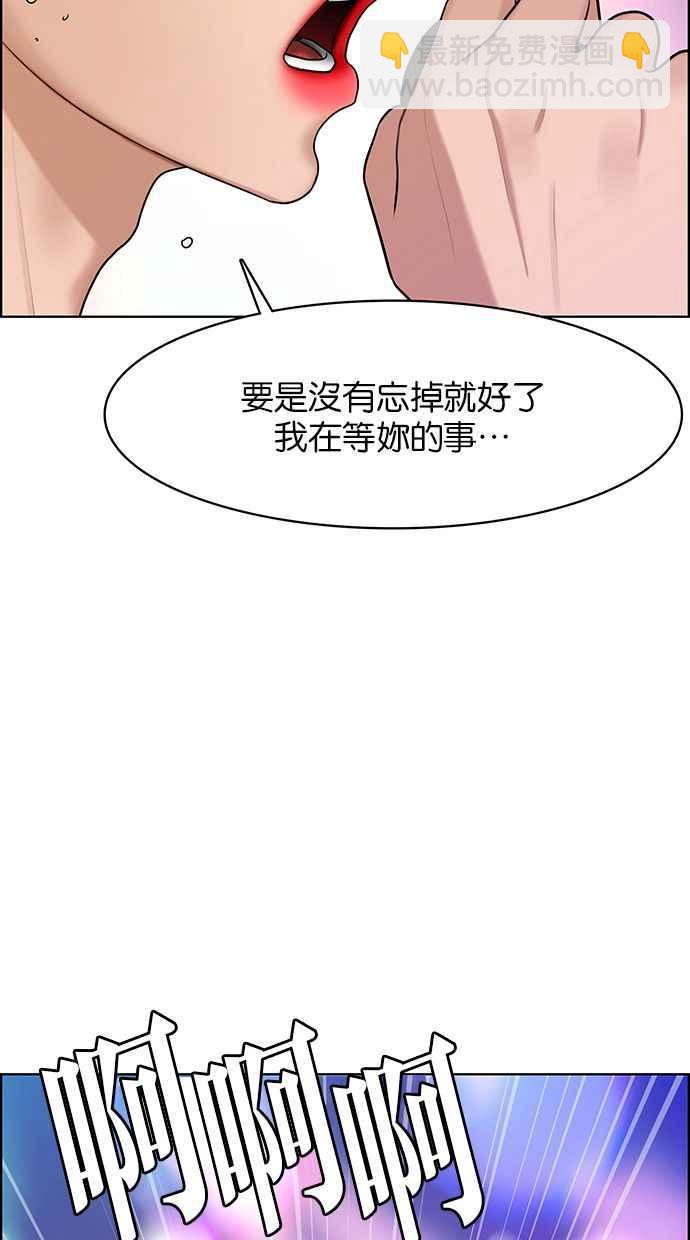 第150话141
