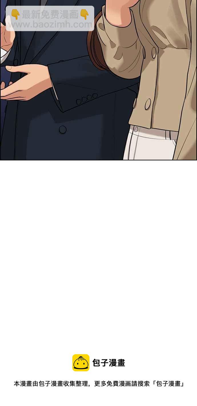第150话147