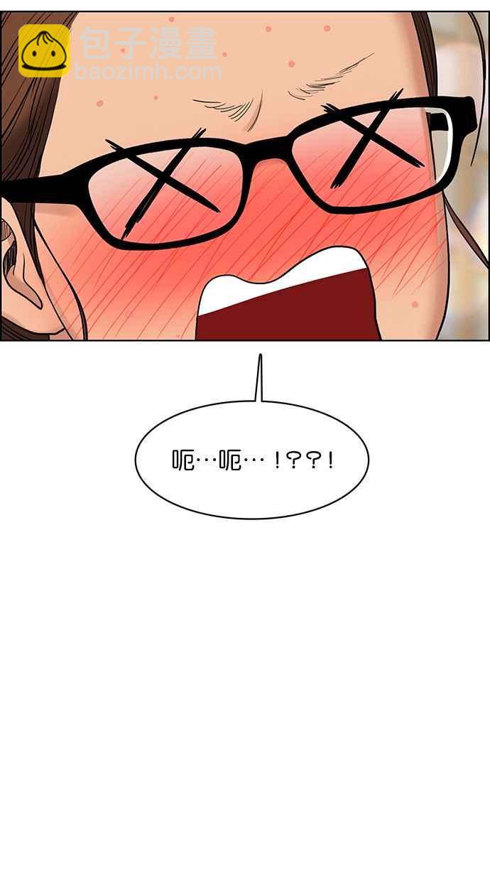 第150话15