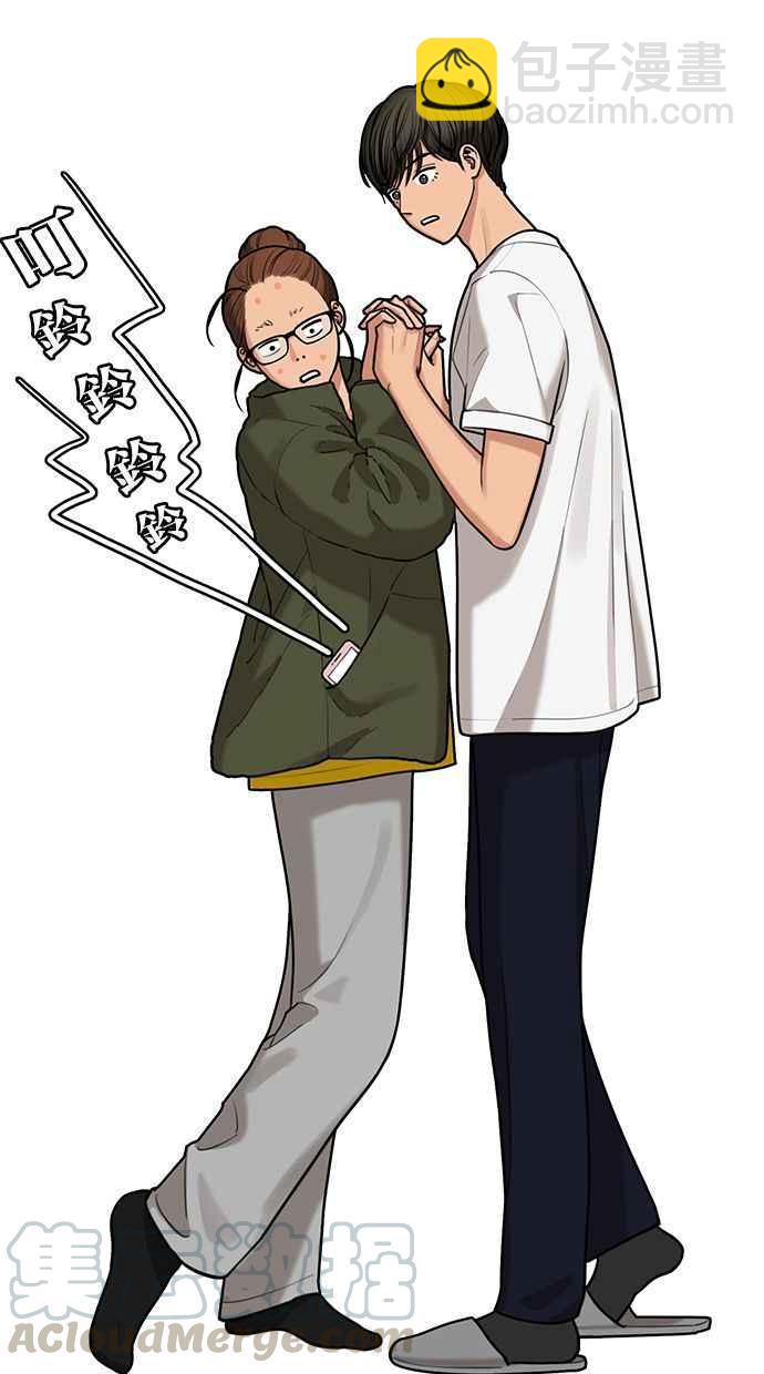 第150话16