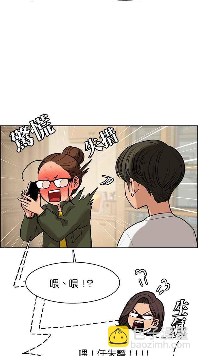 第150话17