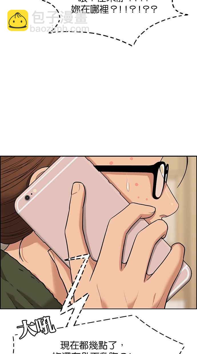 第150话18