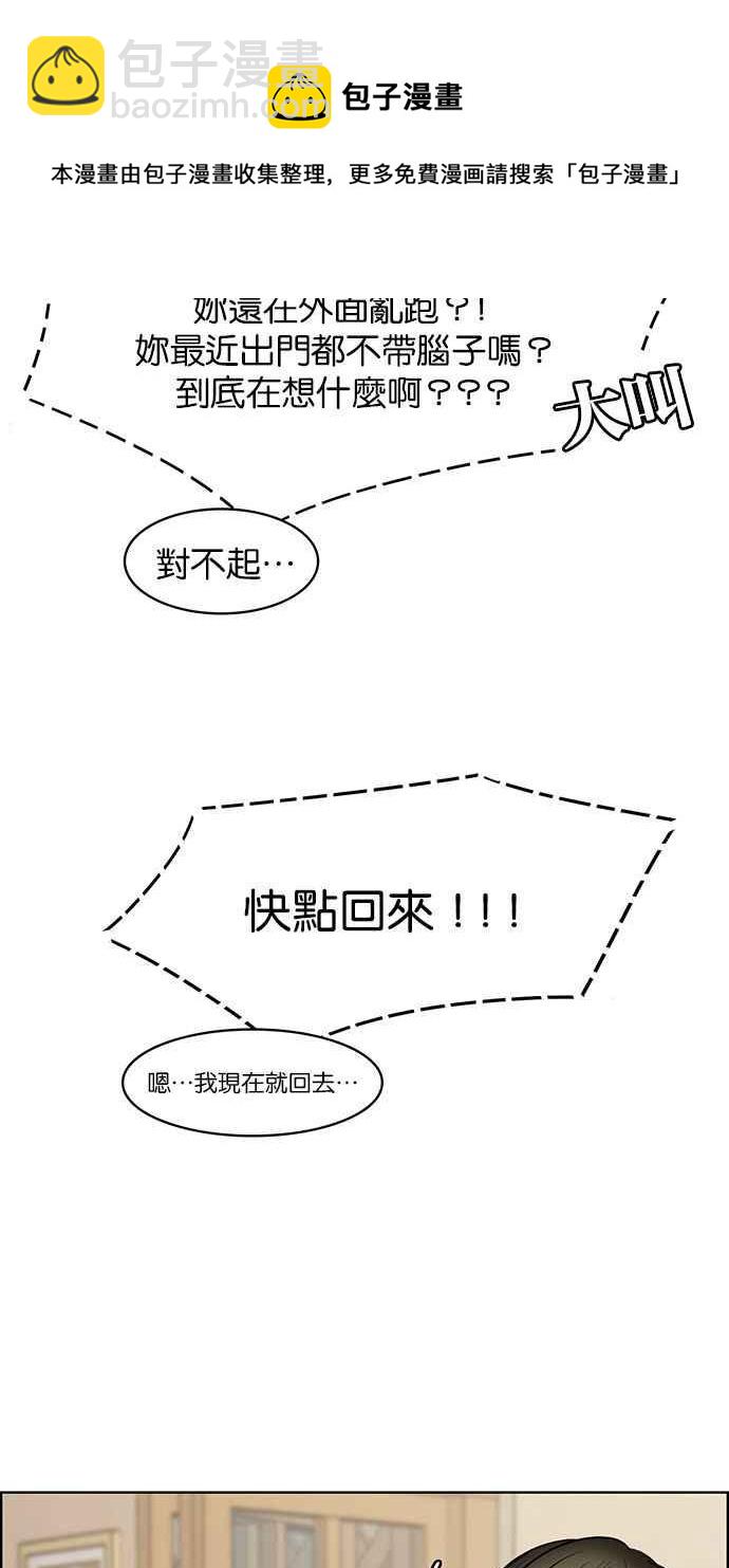 第150话19