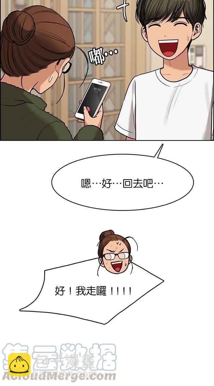第150话20