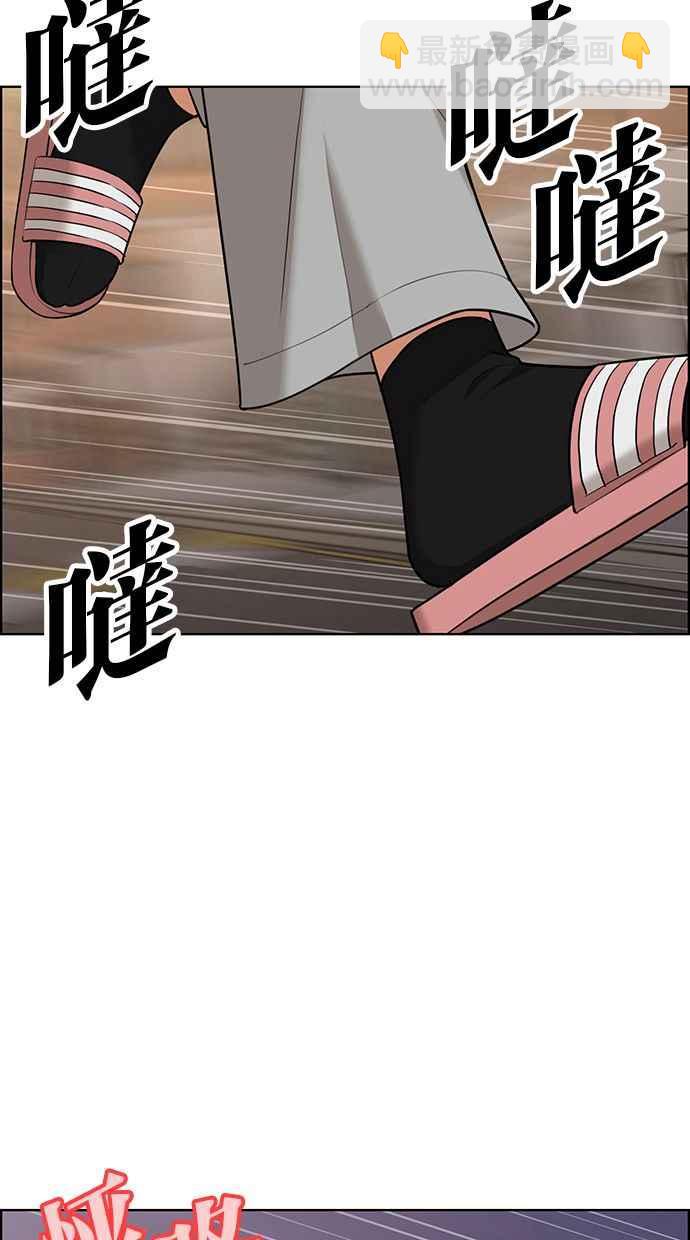 第150话22