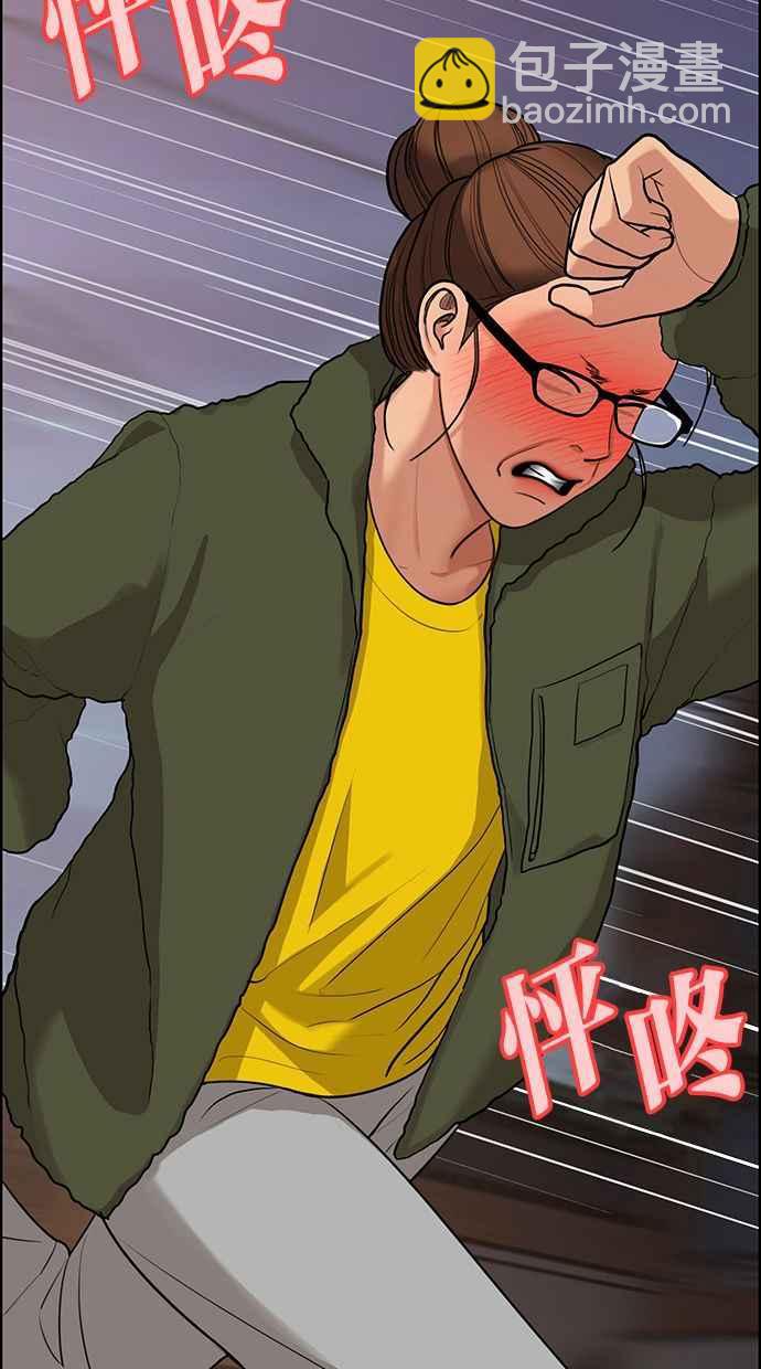 第150话23