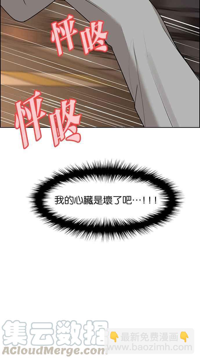 第150话24