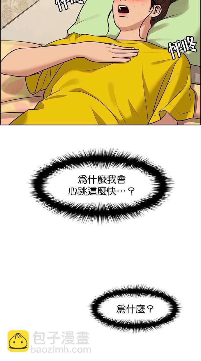 第150话26