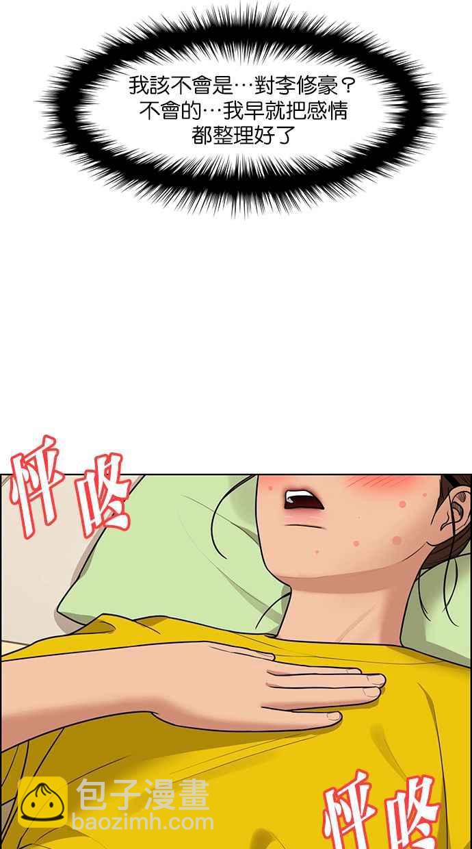第150话29