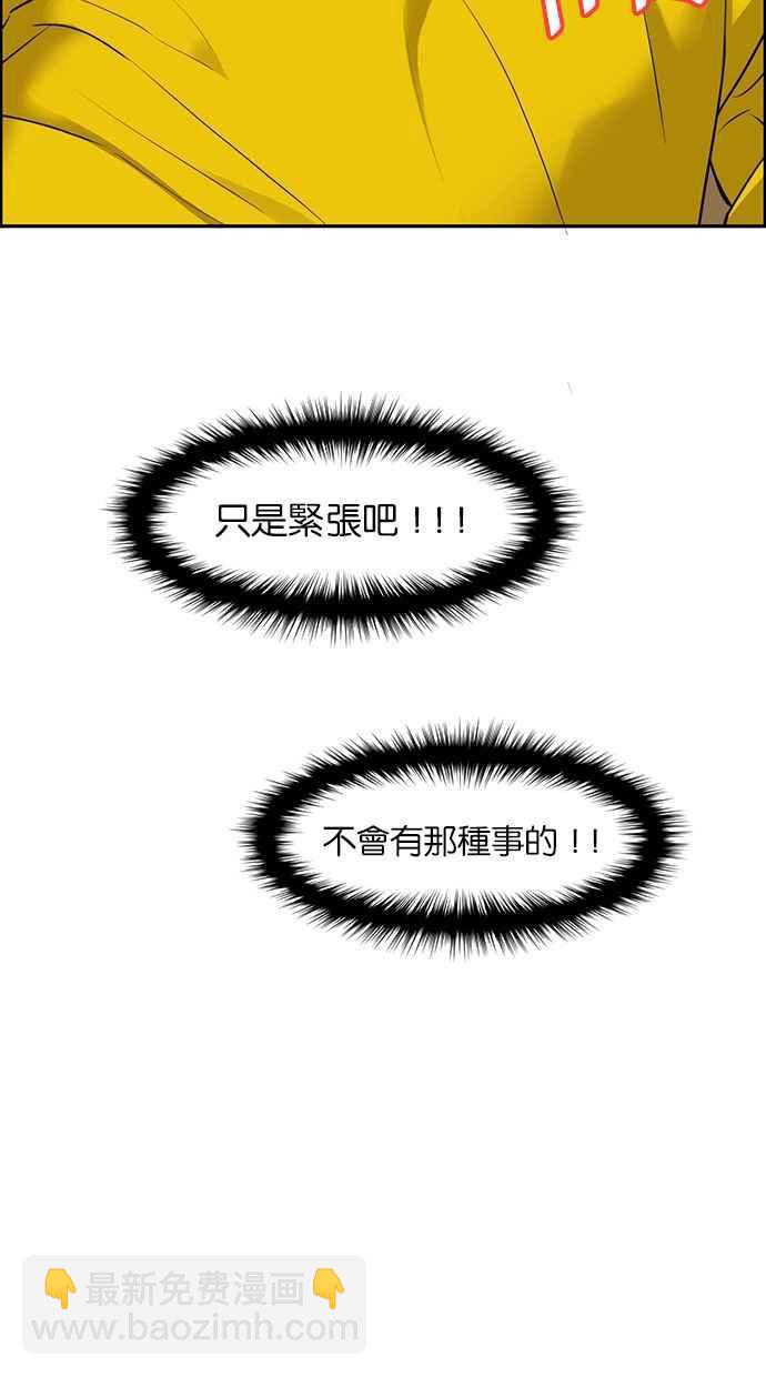 第150话30