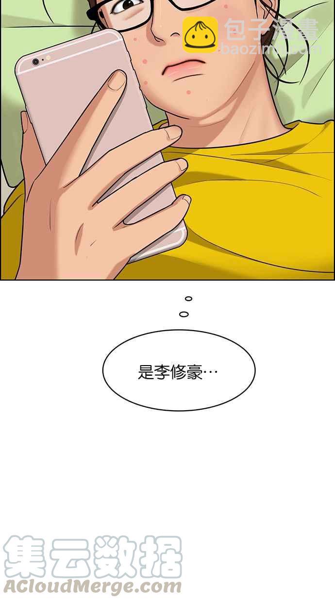 第150话32
