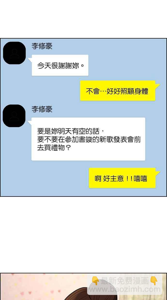 第150话33