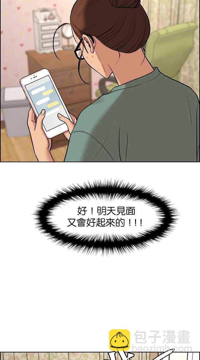 第150话34