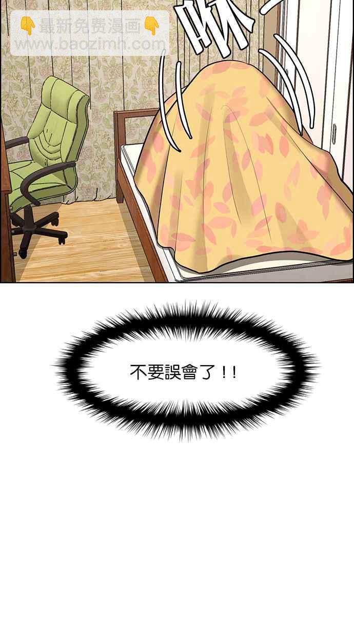 第150话35