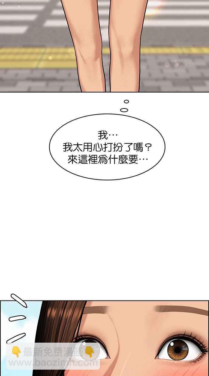 第150话38