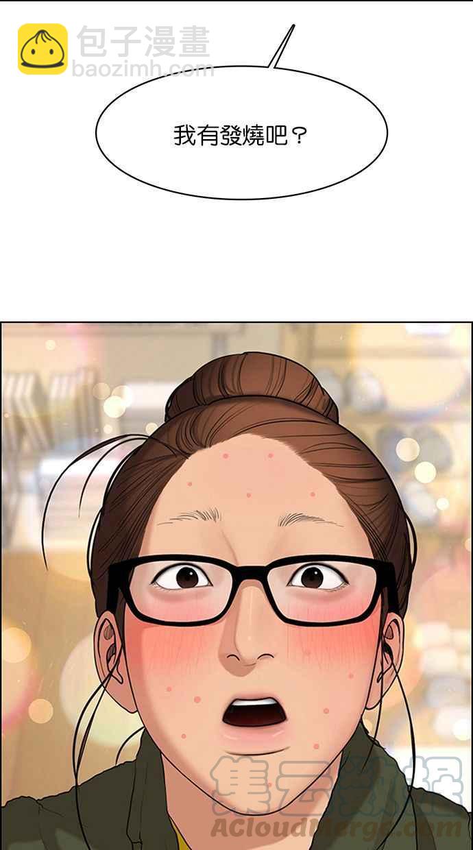 第150话4