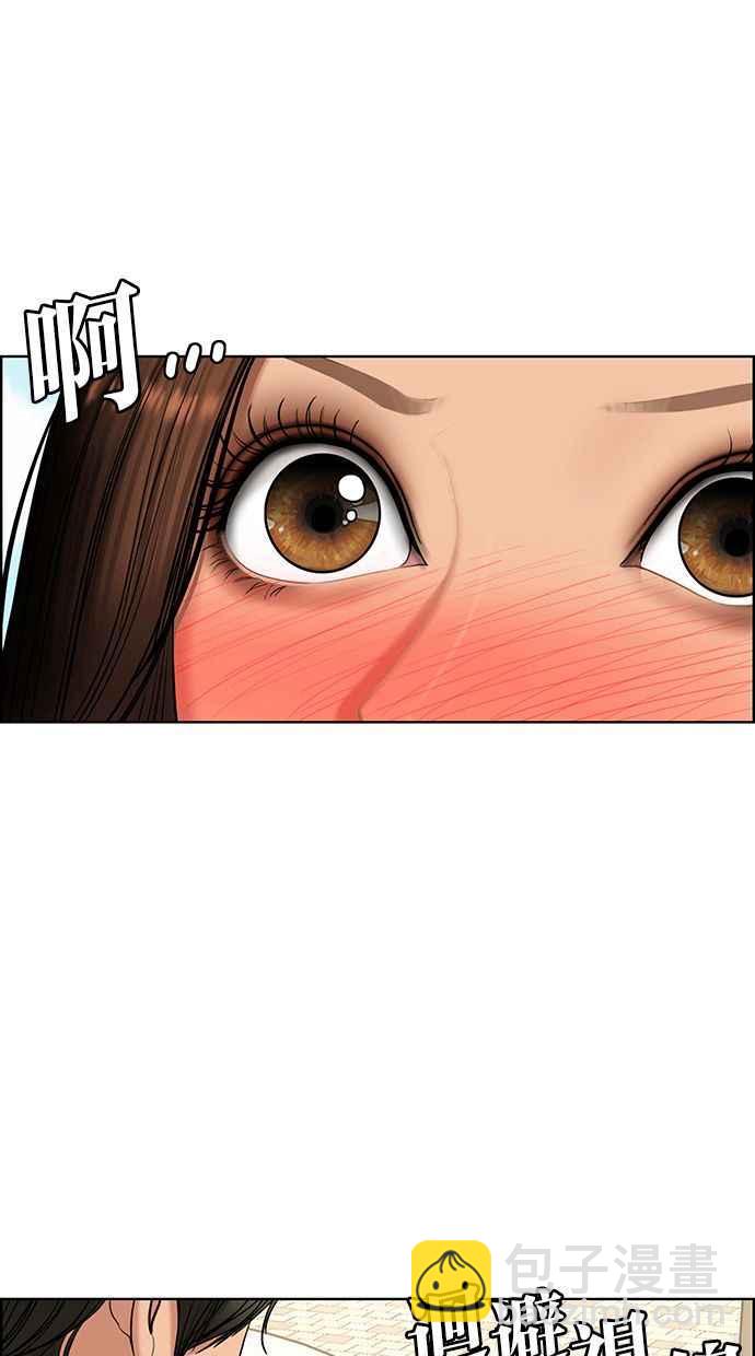 第150话43