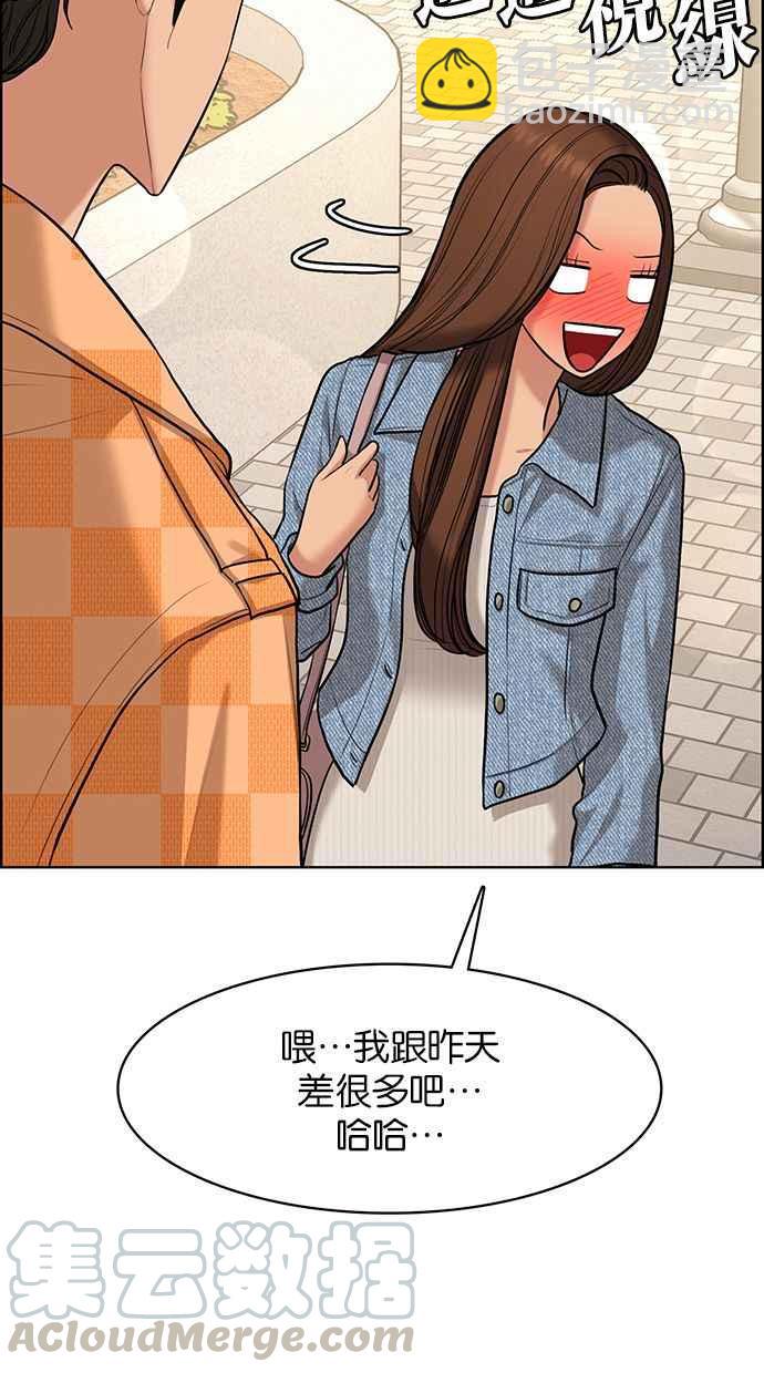 第150话44