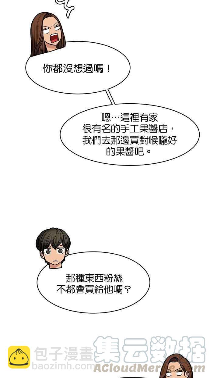 第150话48