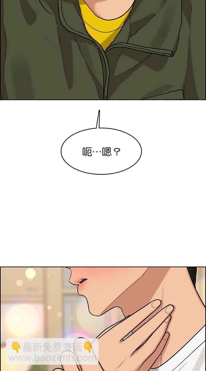 第150话5