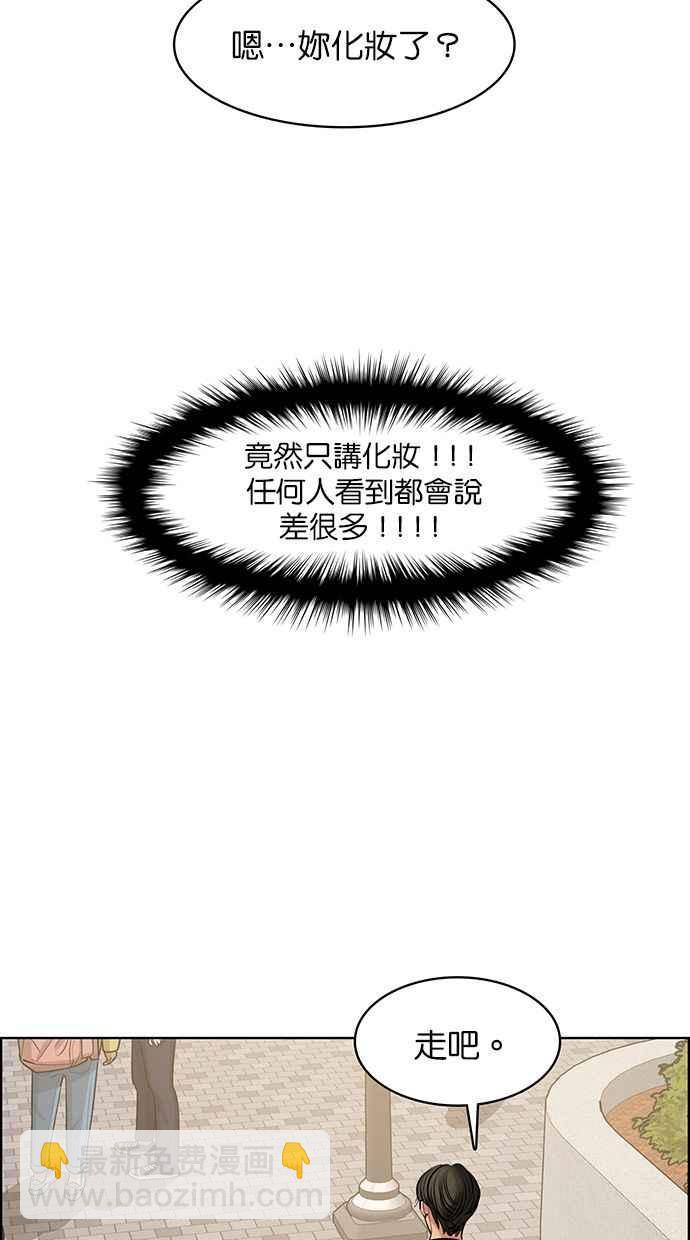 第150话50