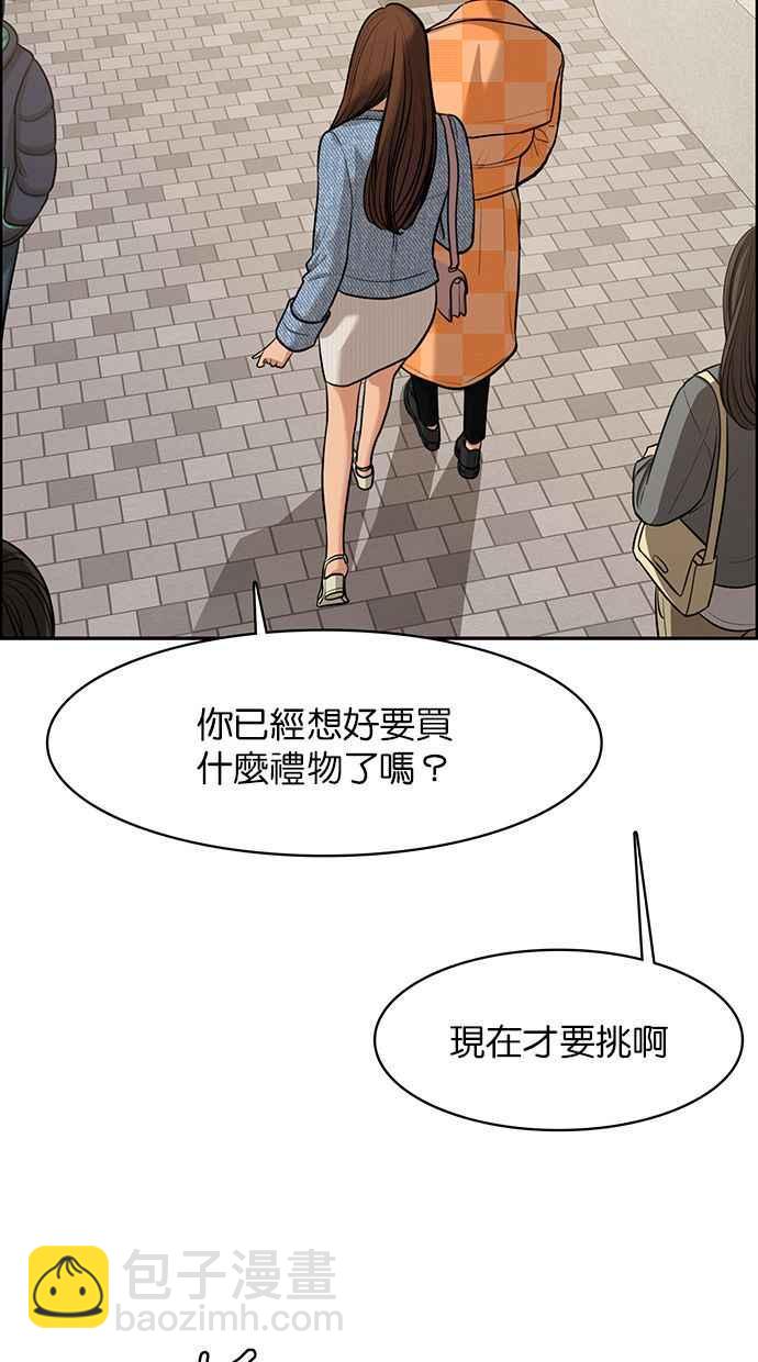第150话51