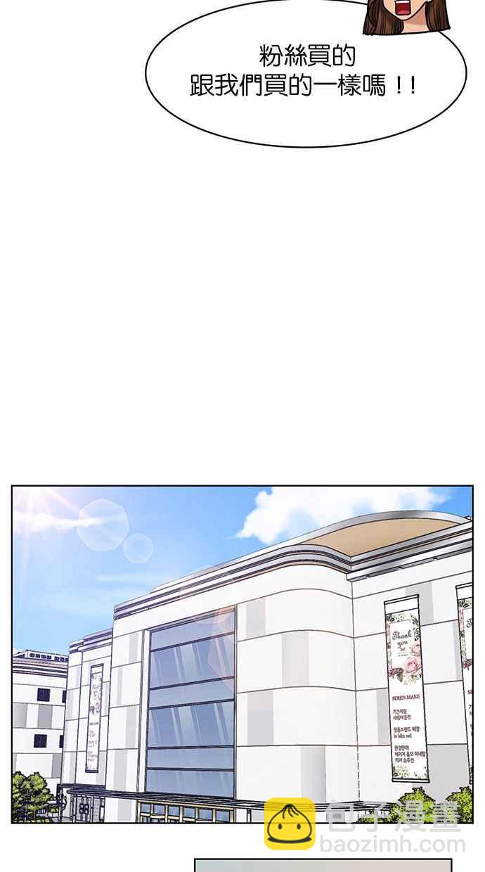 第150话53