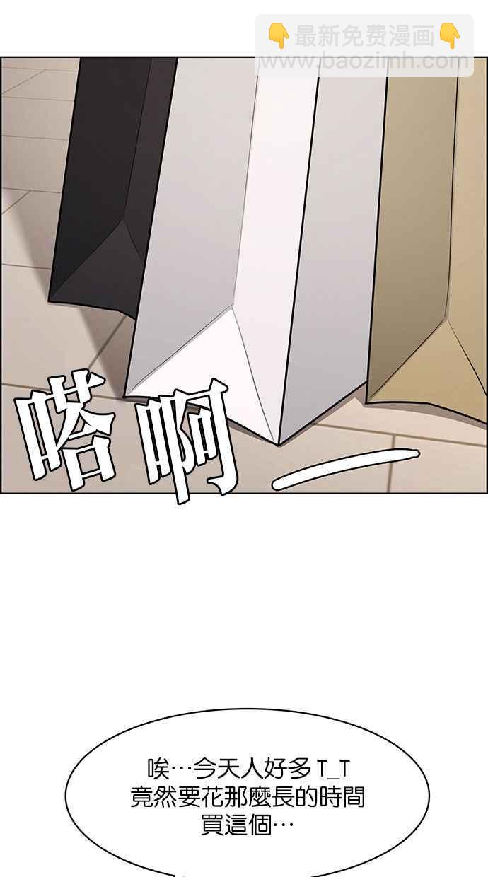 第150话55