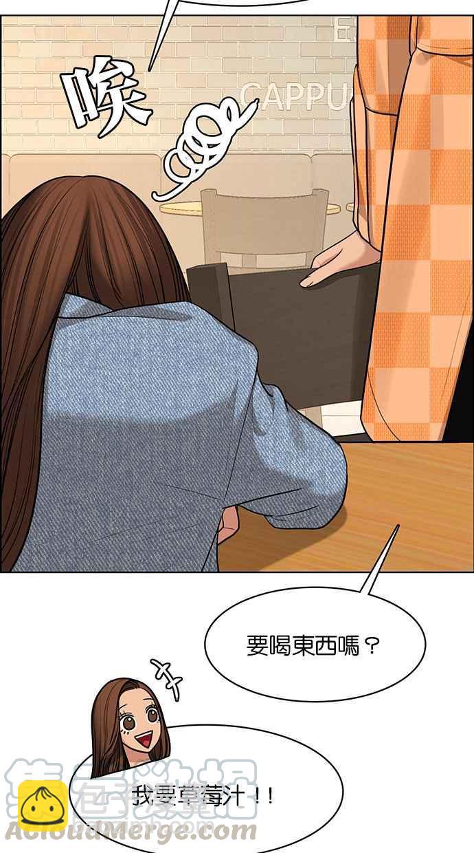 第150话56