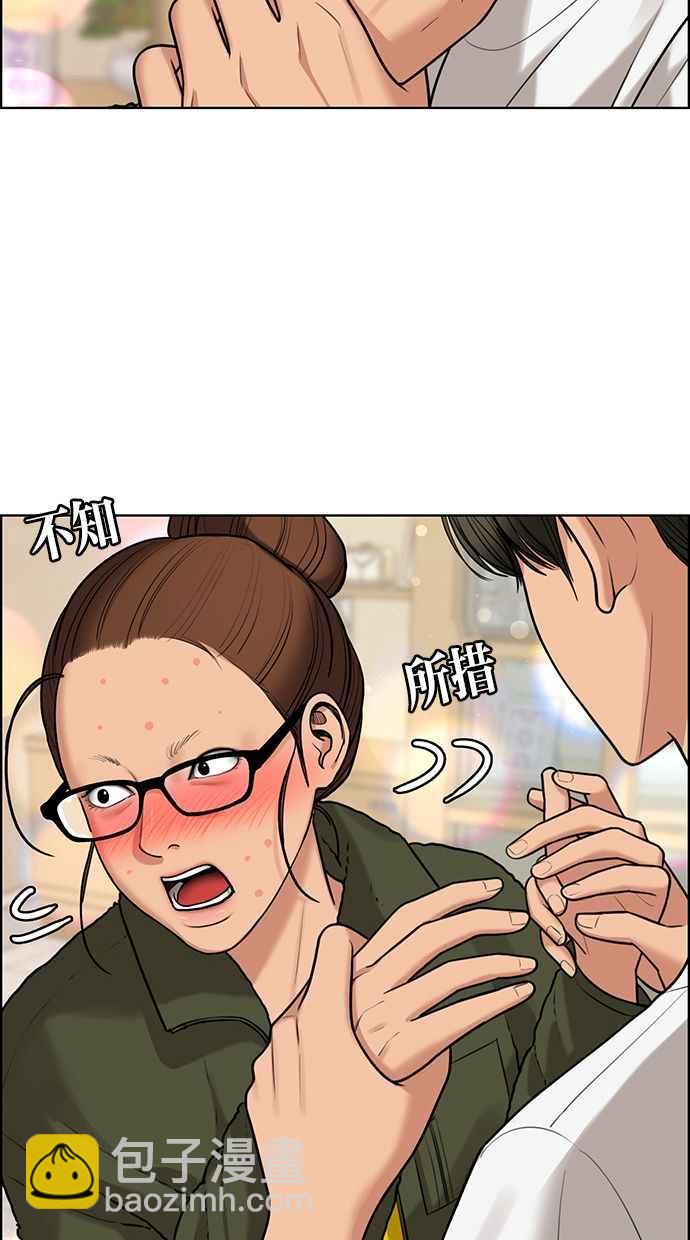 第150话6