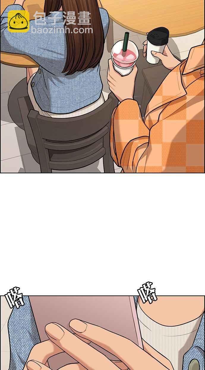 第150话61