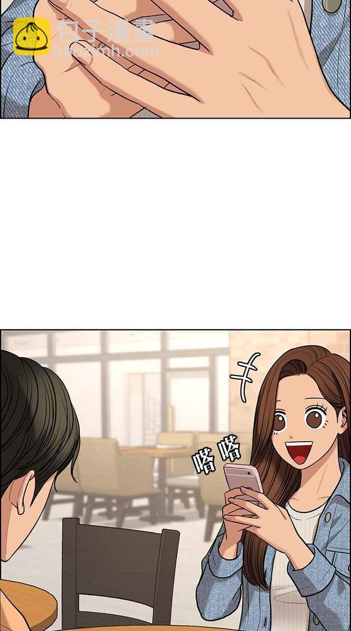 第150话62