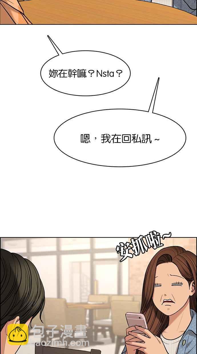 第150话63