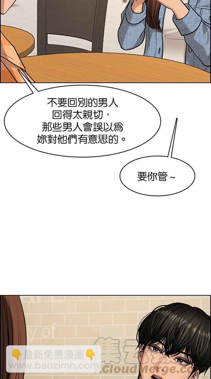 第150话64