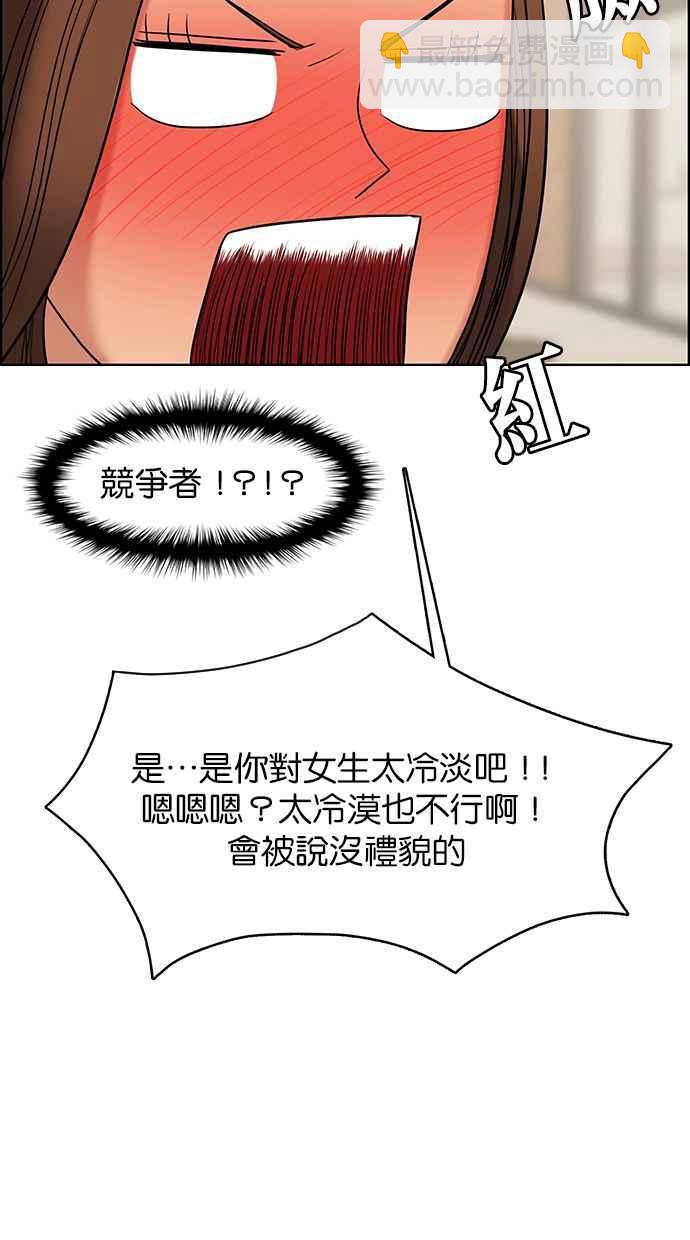 第150话66