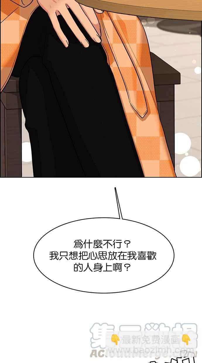 第150话68