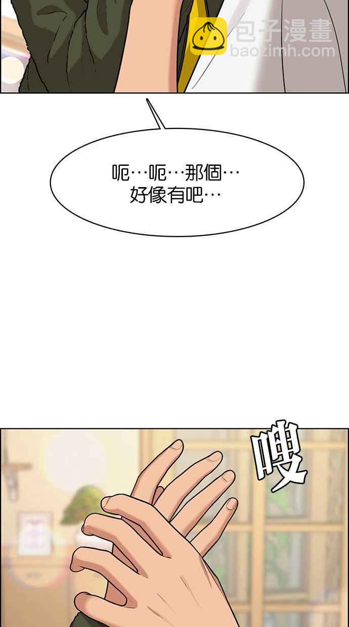 第150话7