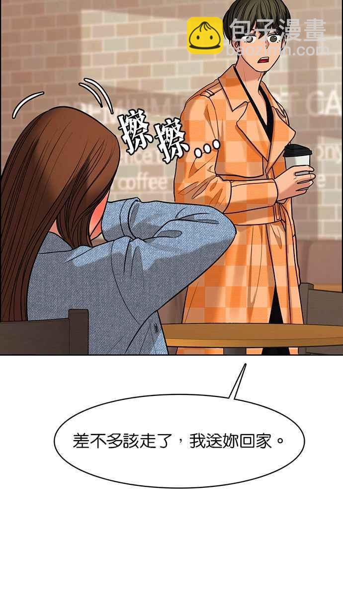第150话70