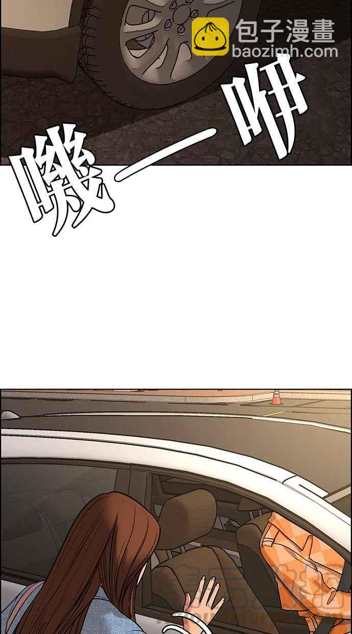 第150话72