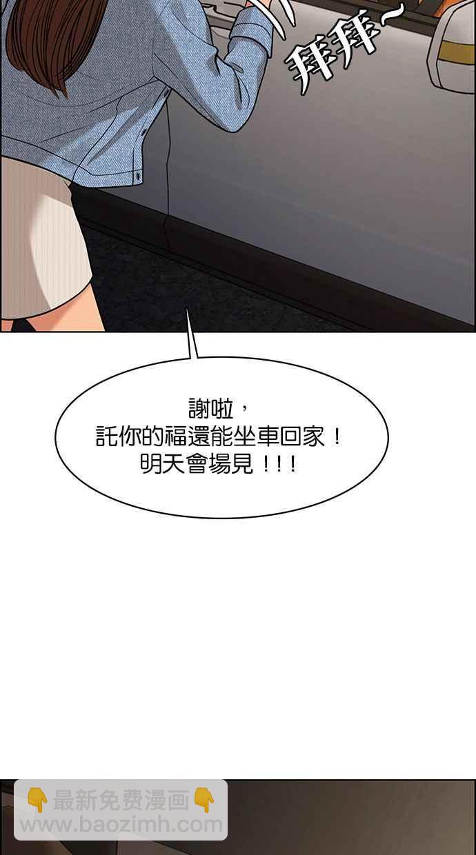 第150话73