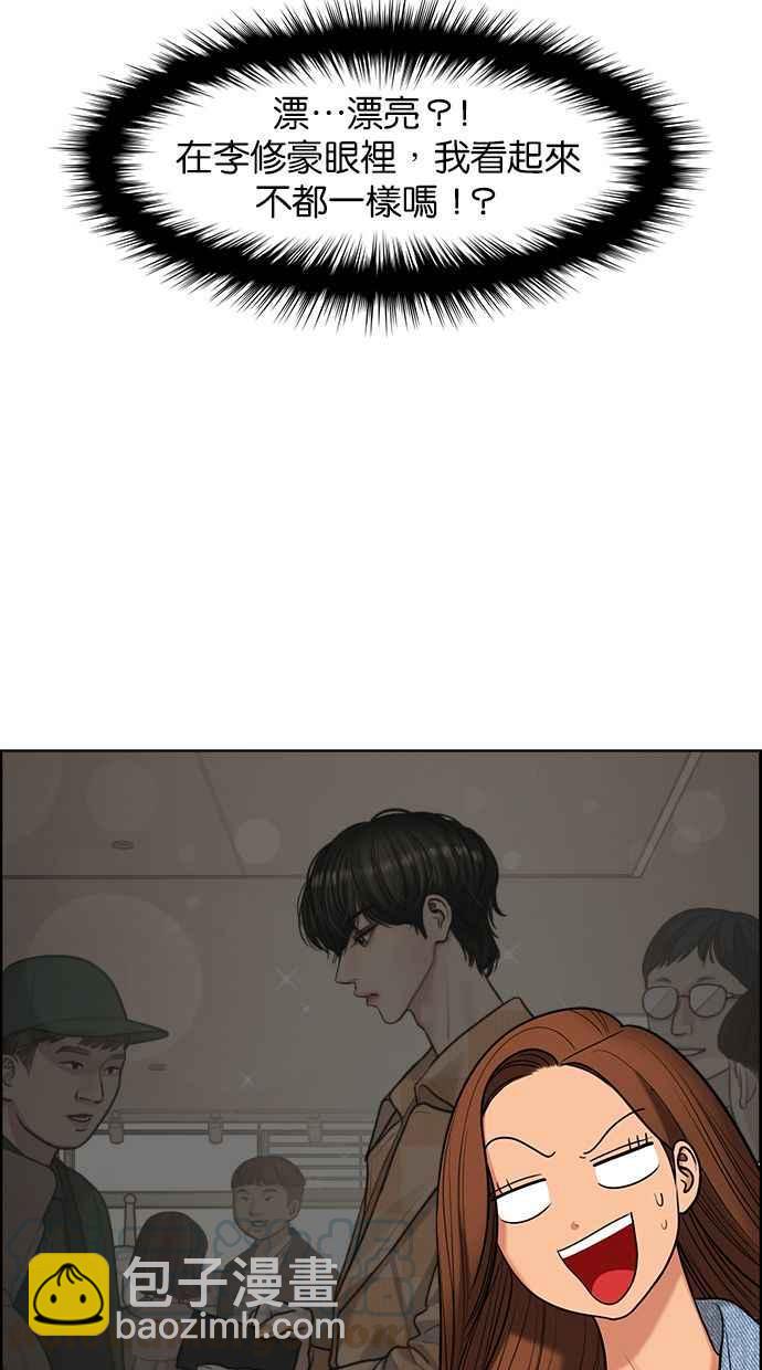 第150话76