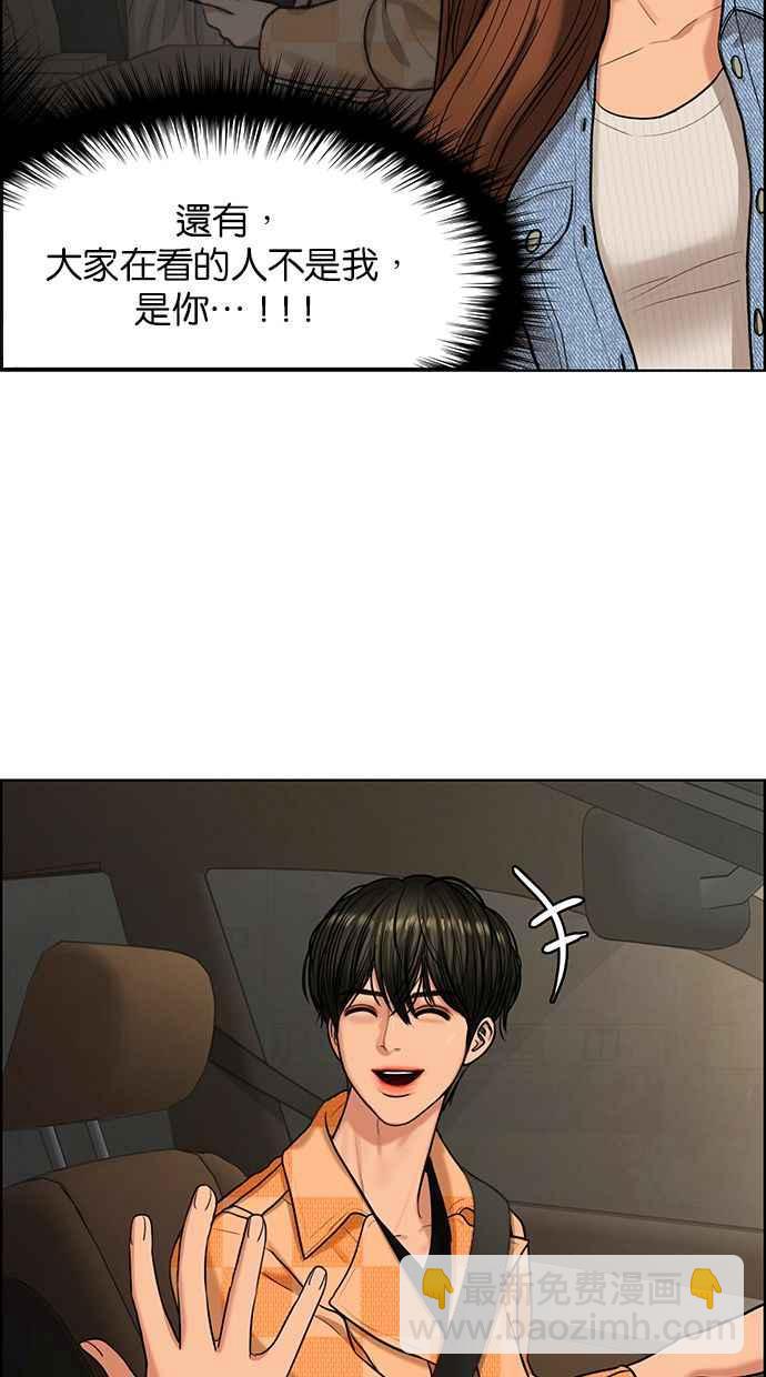 第150话77