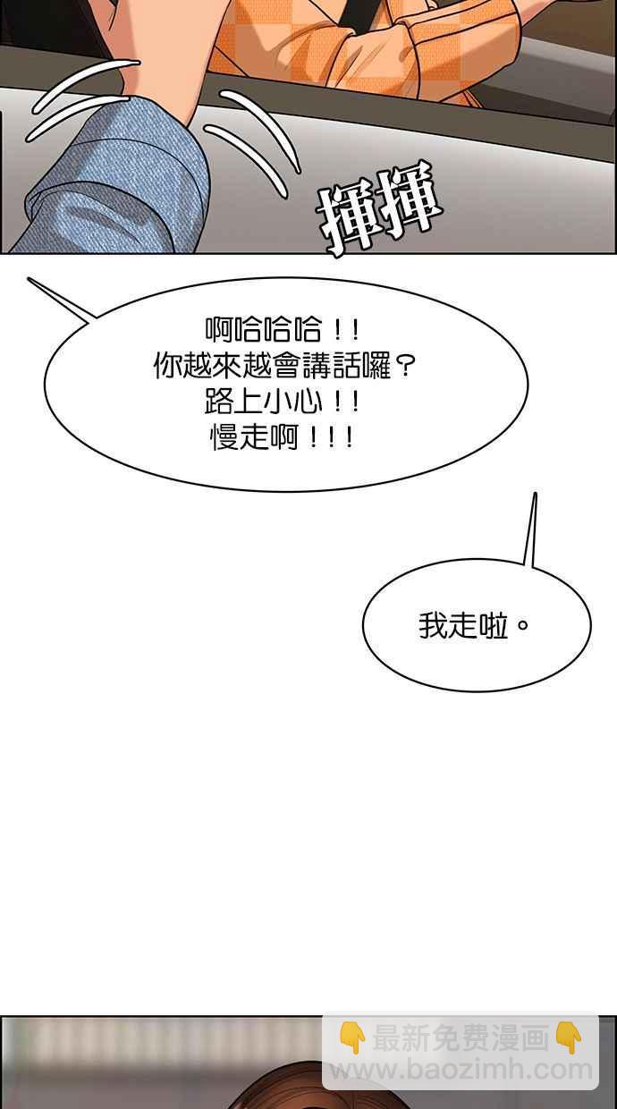 第150话78