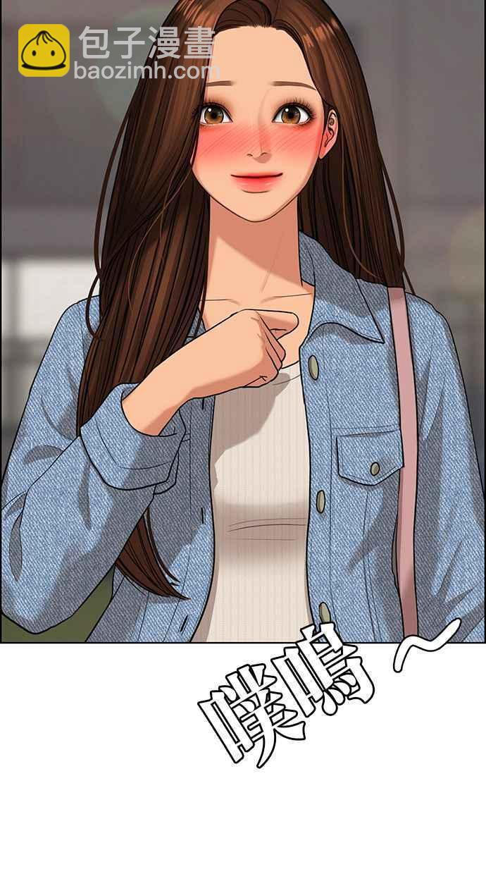 第150话79