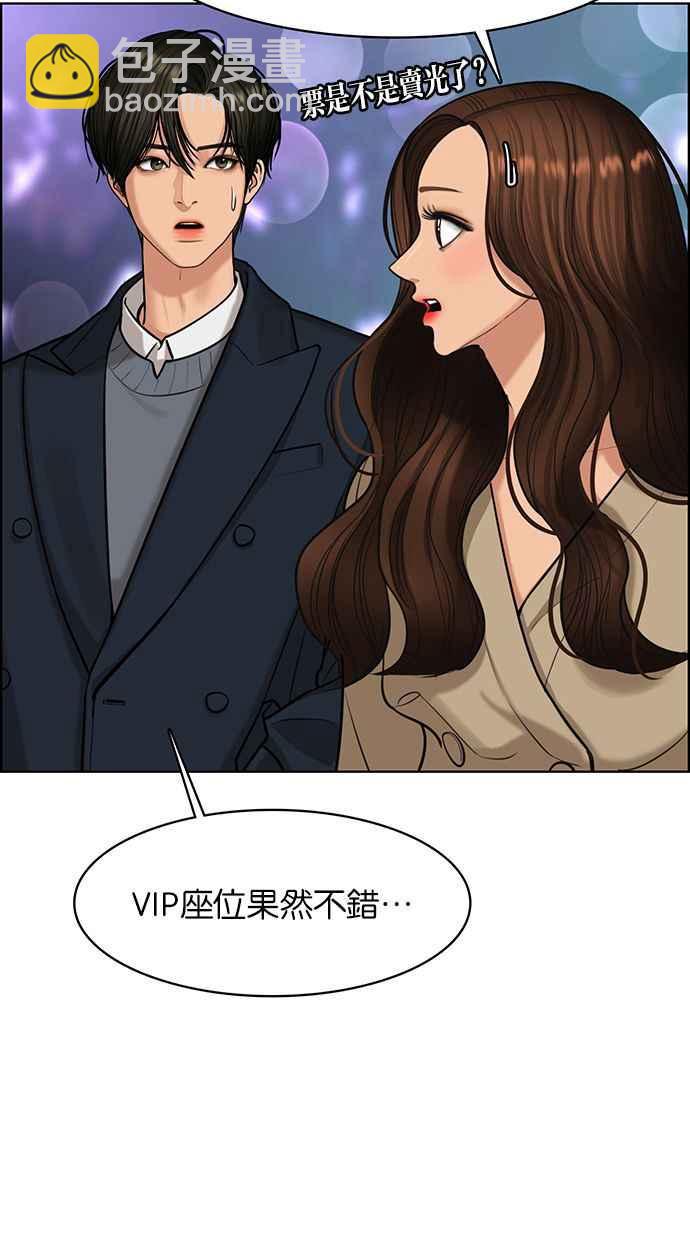 第150话82
