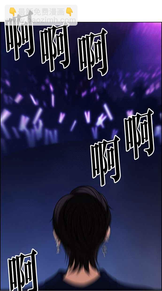 第150话85