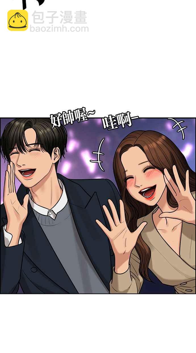 第150话86