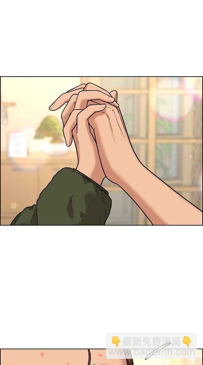 第150话9
