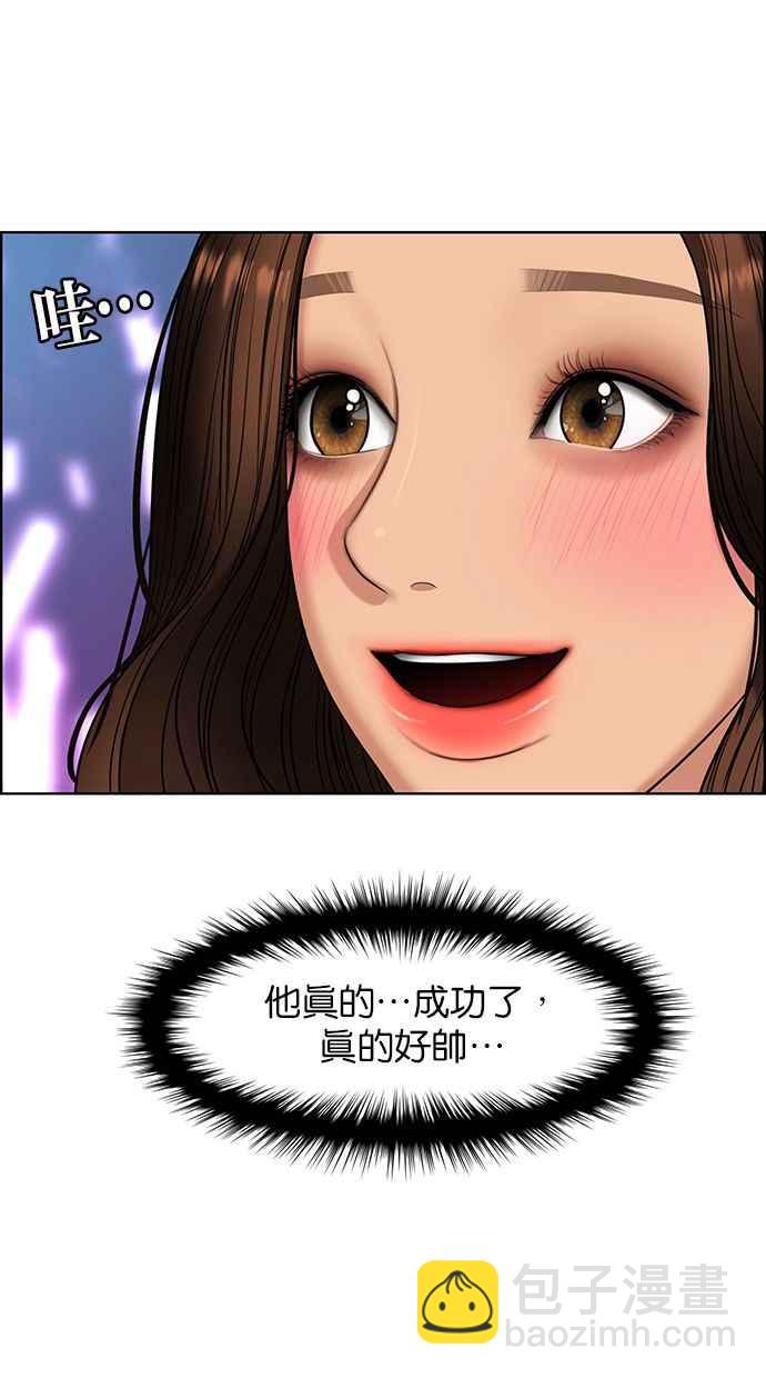 第150话90